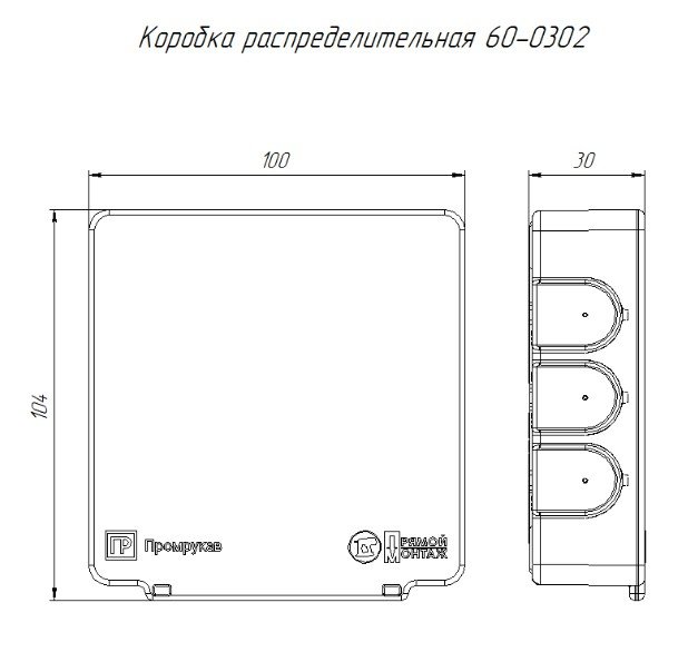 Коробка распределительная двухкомпонентная (HF) 100х100х30 (60-0302)