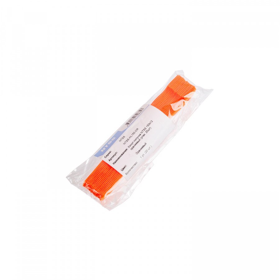 NTSS-HL150-OR