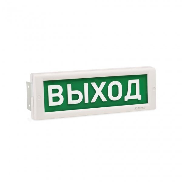 КРИСТАЛЛ-220 Д "Выход"