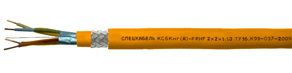 КСБСнг(А)-FRHF 2х2х1,78 (Спецкабель)