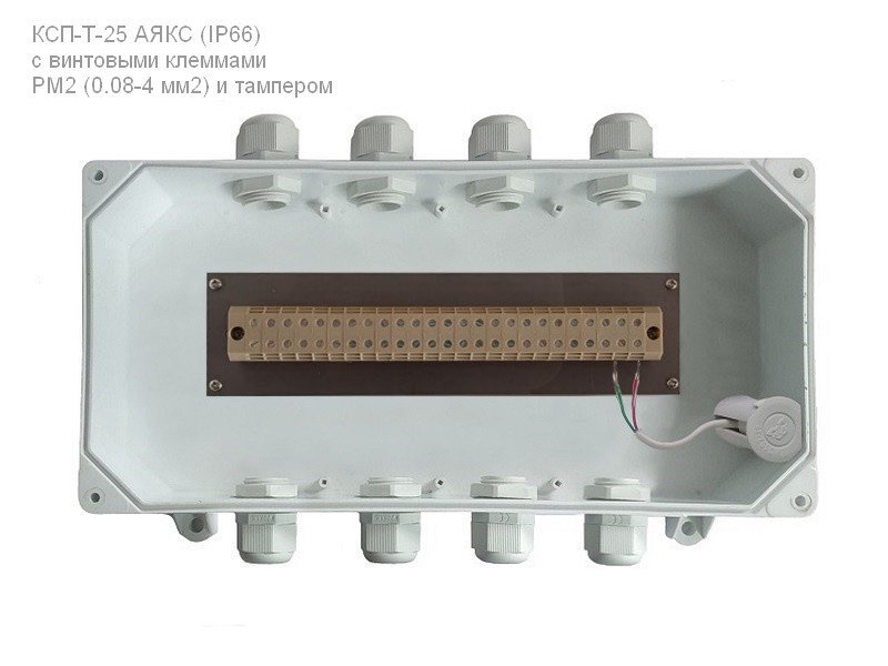 КСП-Т-30 IP66 "Аякс"