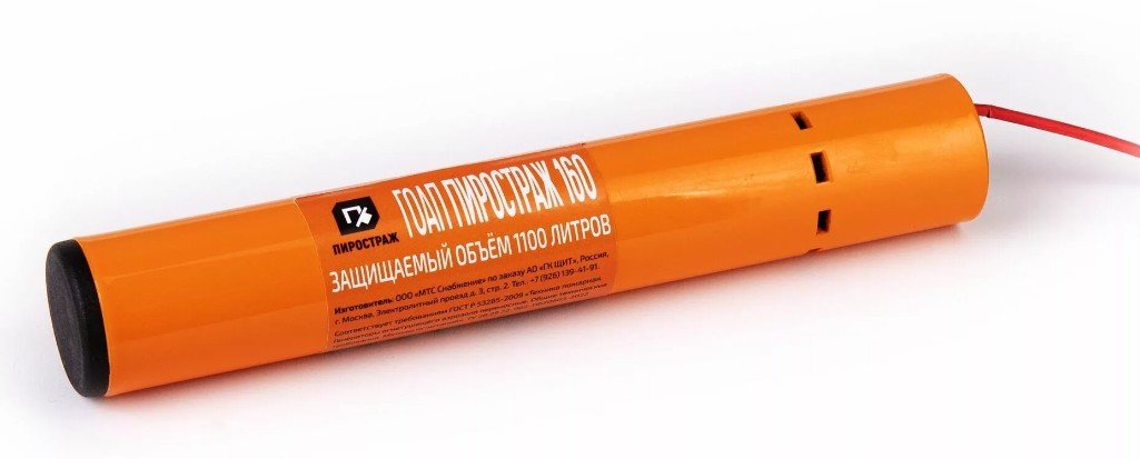 ГОАП Пиростраж 160 new 