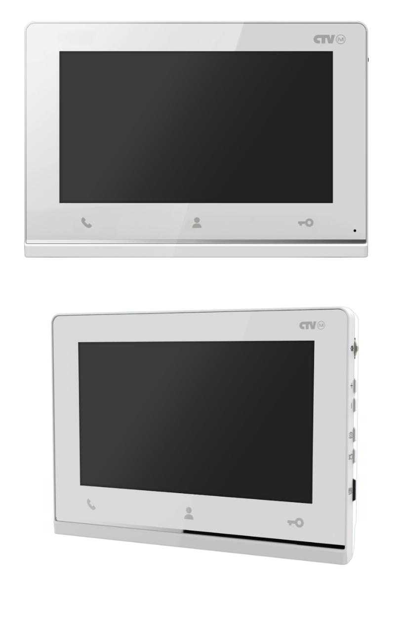 CTV-iM Hello 7 W (белый)