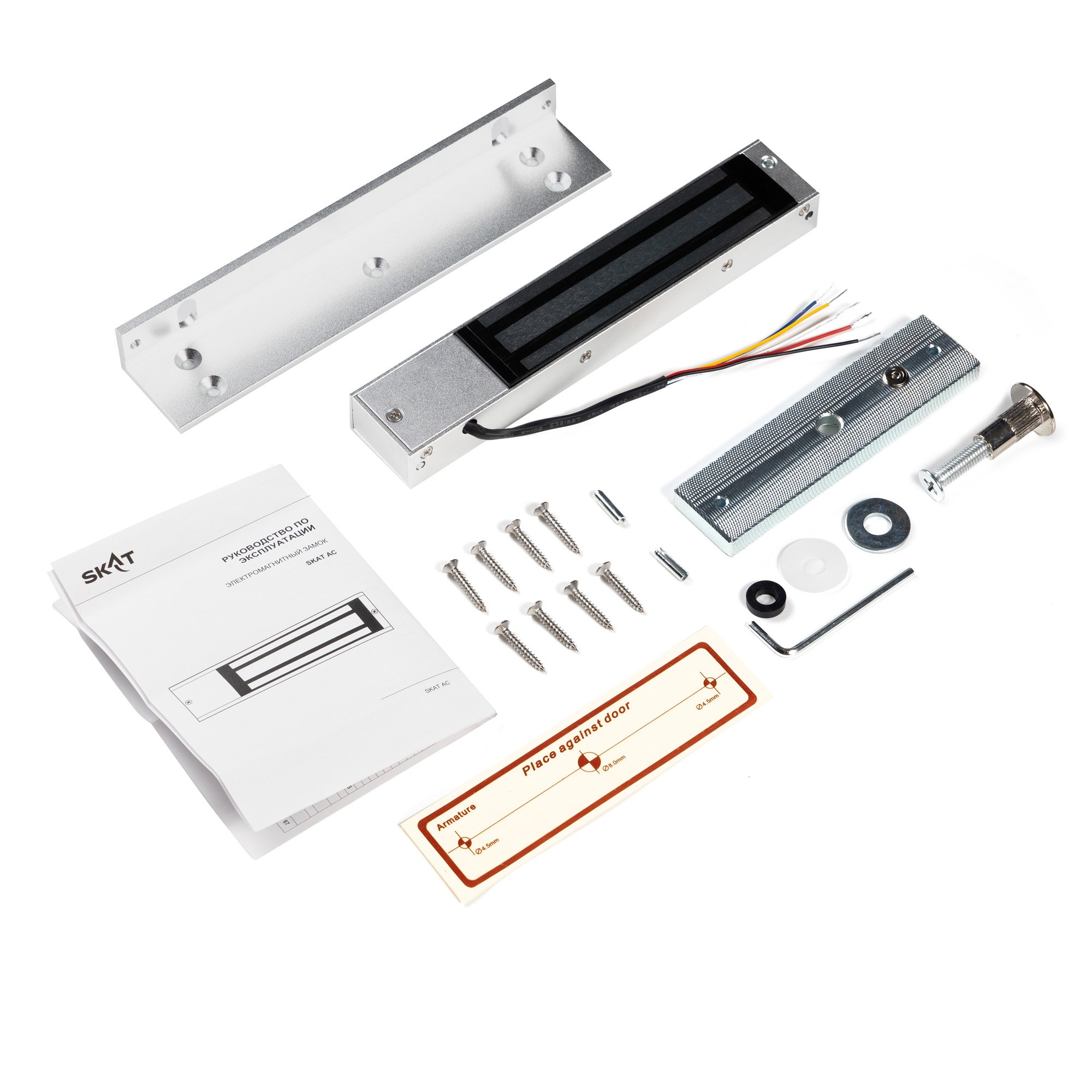 SKAT AC 181MAS-L Lock (8441)