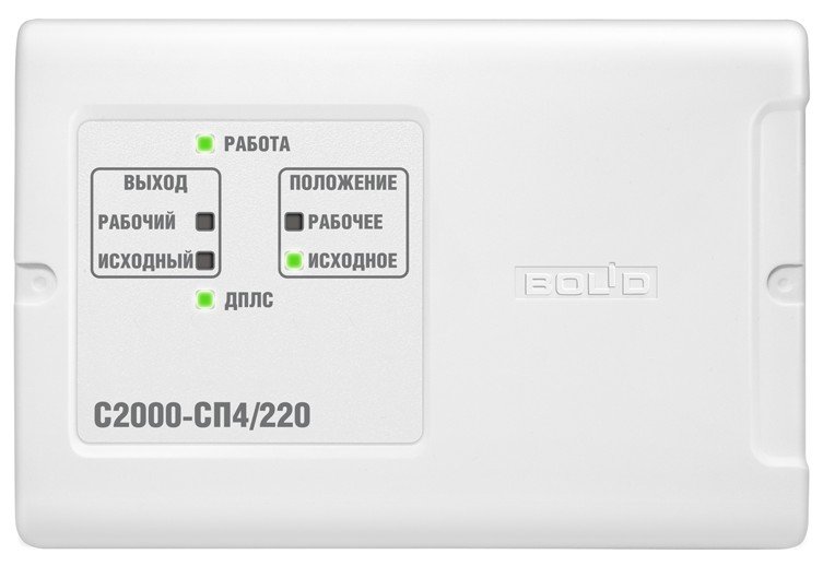 С2000-СП4/220