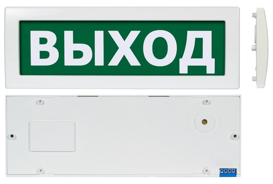 Молния М-1224 "Выход" (ВИСТЛ)