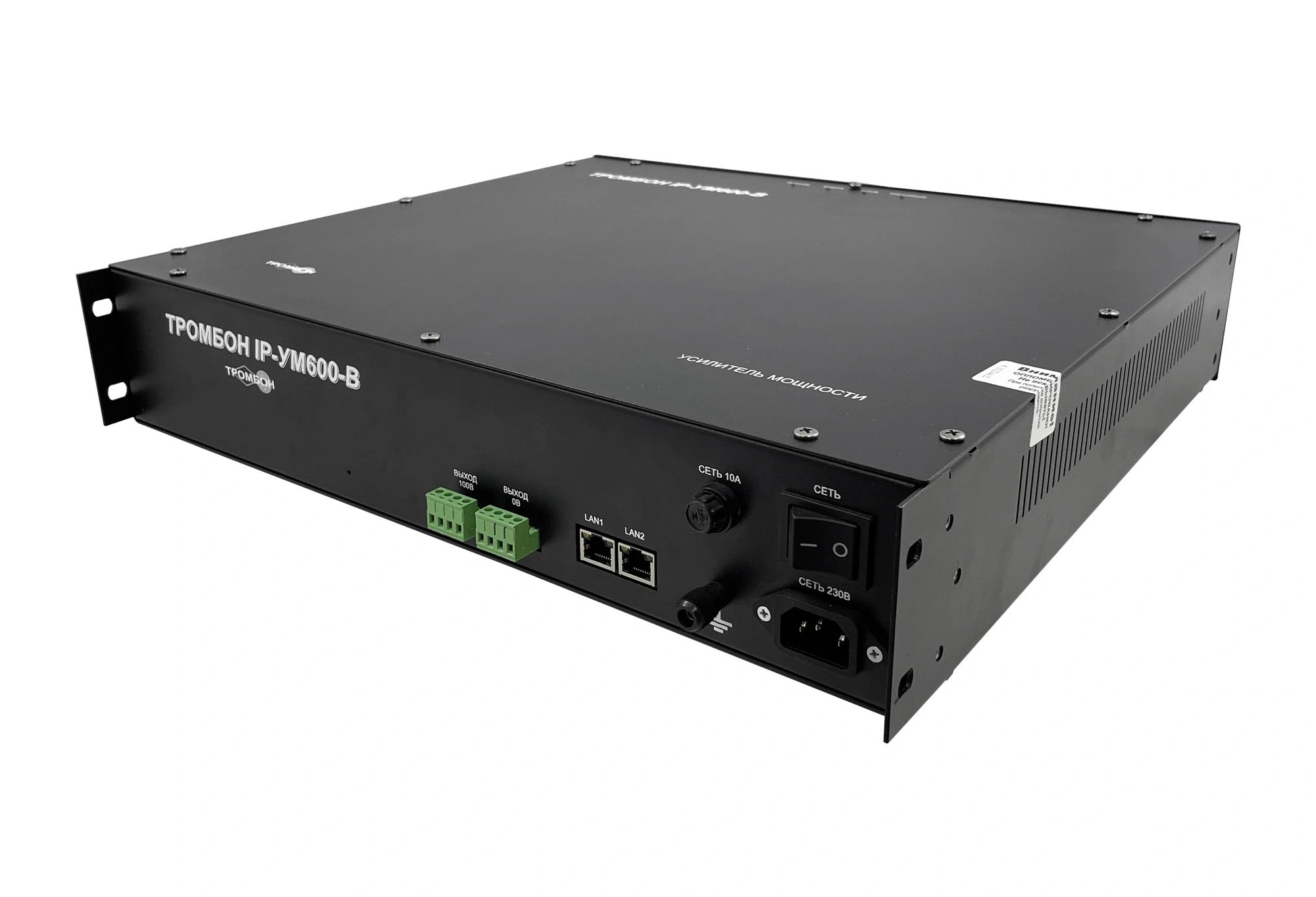 Тромбон IP-УМ600-В