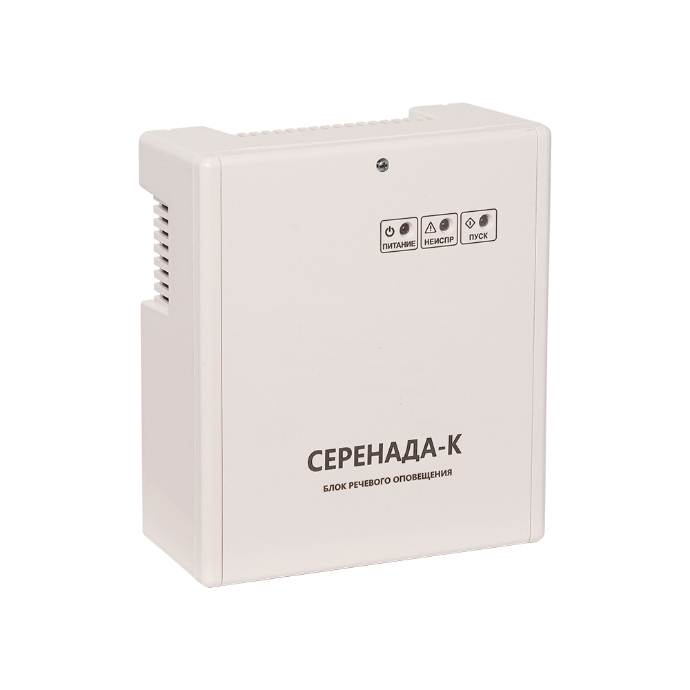 Серенада-К