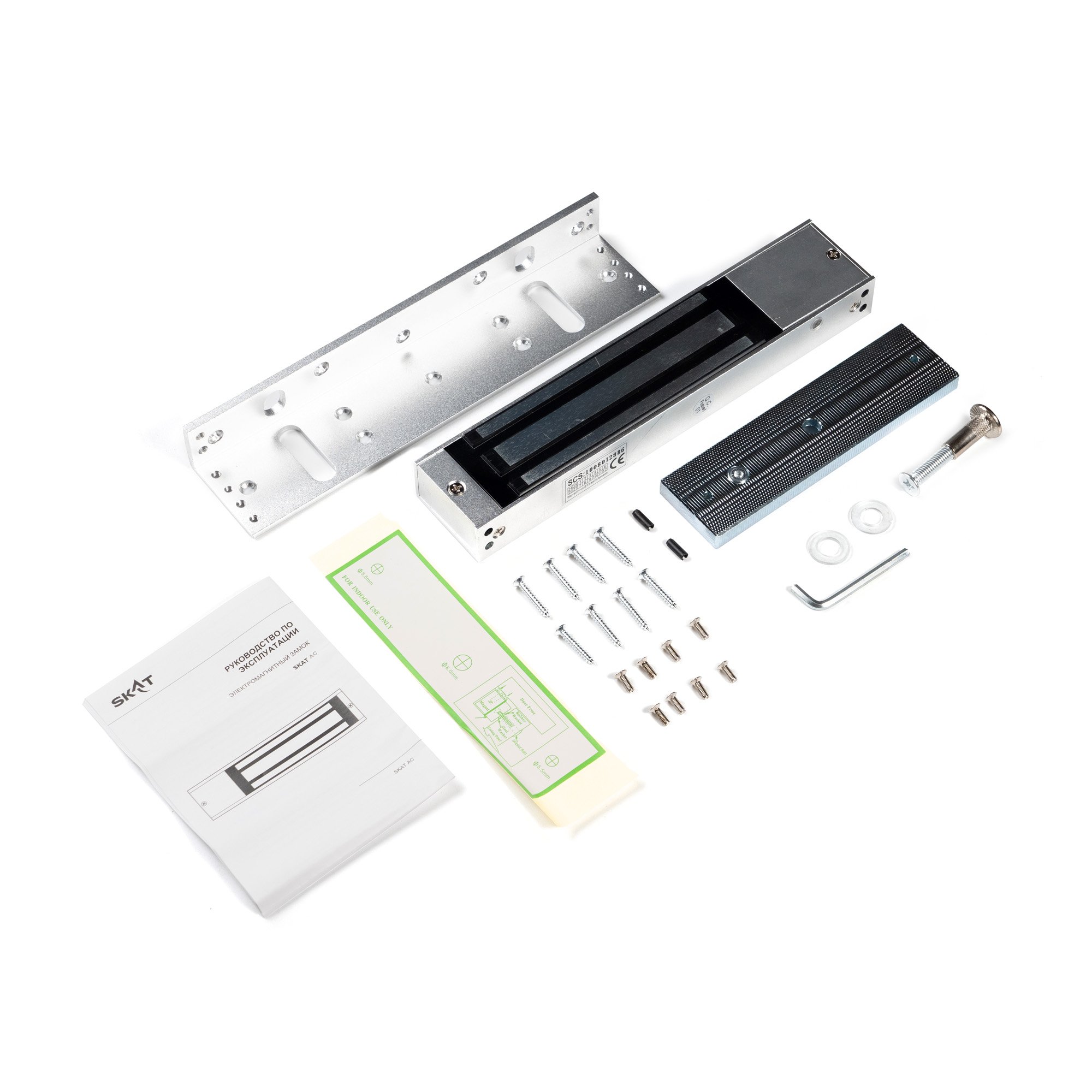 SKAT AC 351MAS-L Lock (8446)