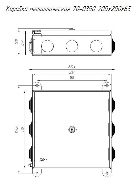 Коробка металлическая черная 200х200х65 (70-0390-9005)