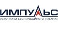 ИМПУЛЬС