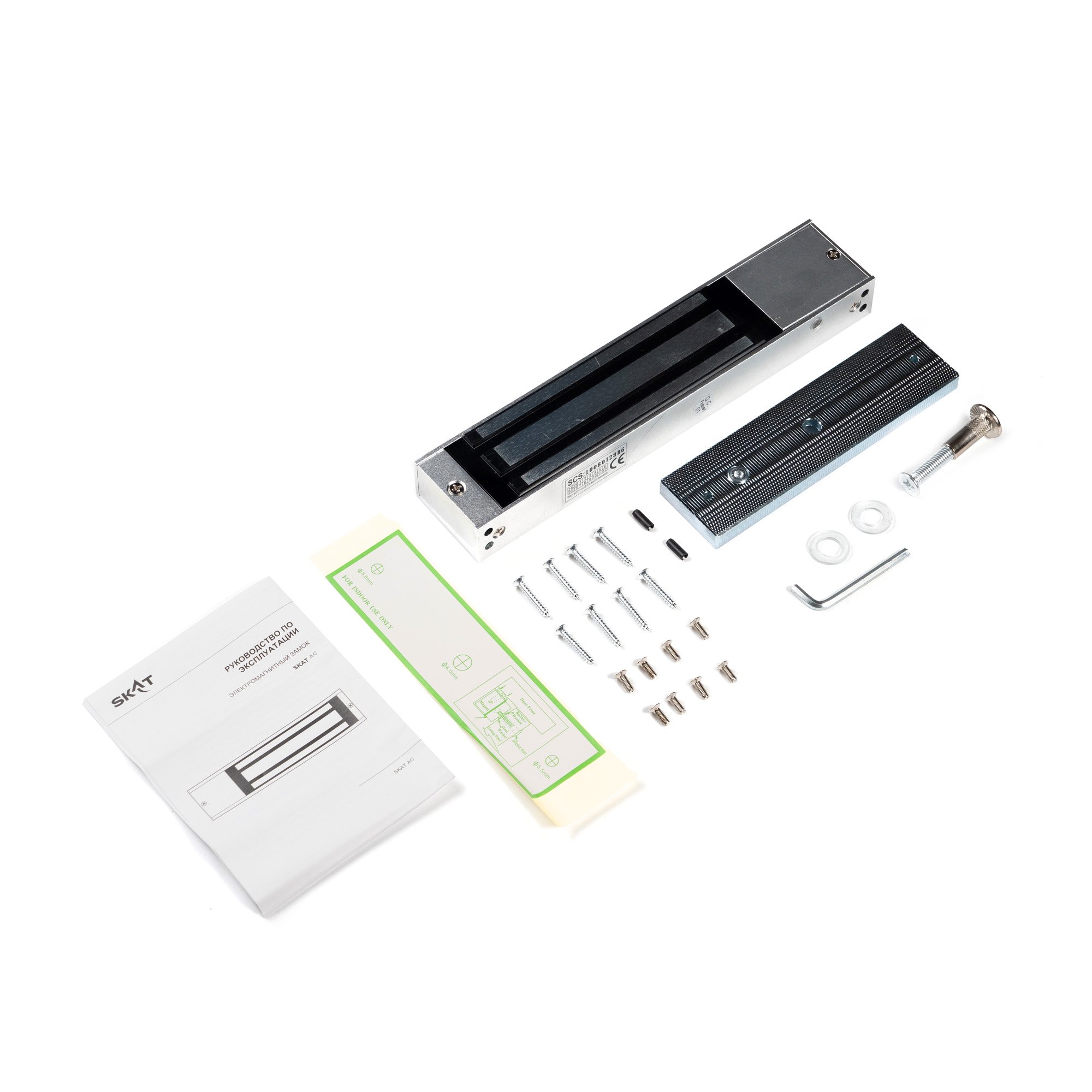 SKAT AC 351MA Lock (8445)