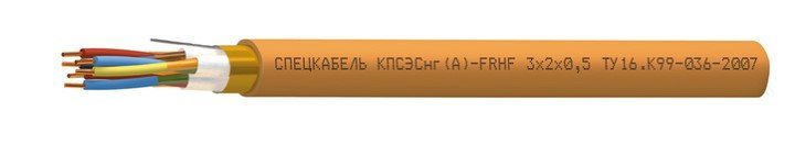 КПСЭСнг(А)-FRHF 2х2х1,0 (Спецкабель)