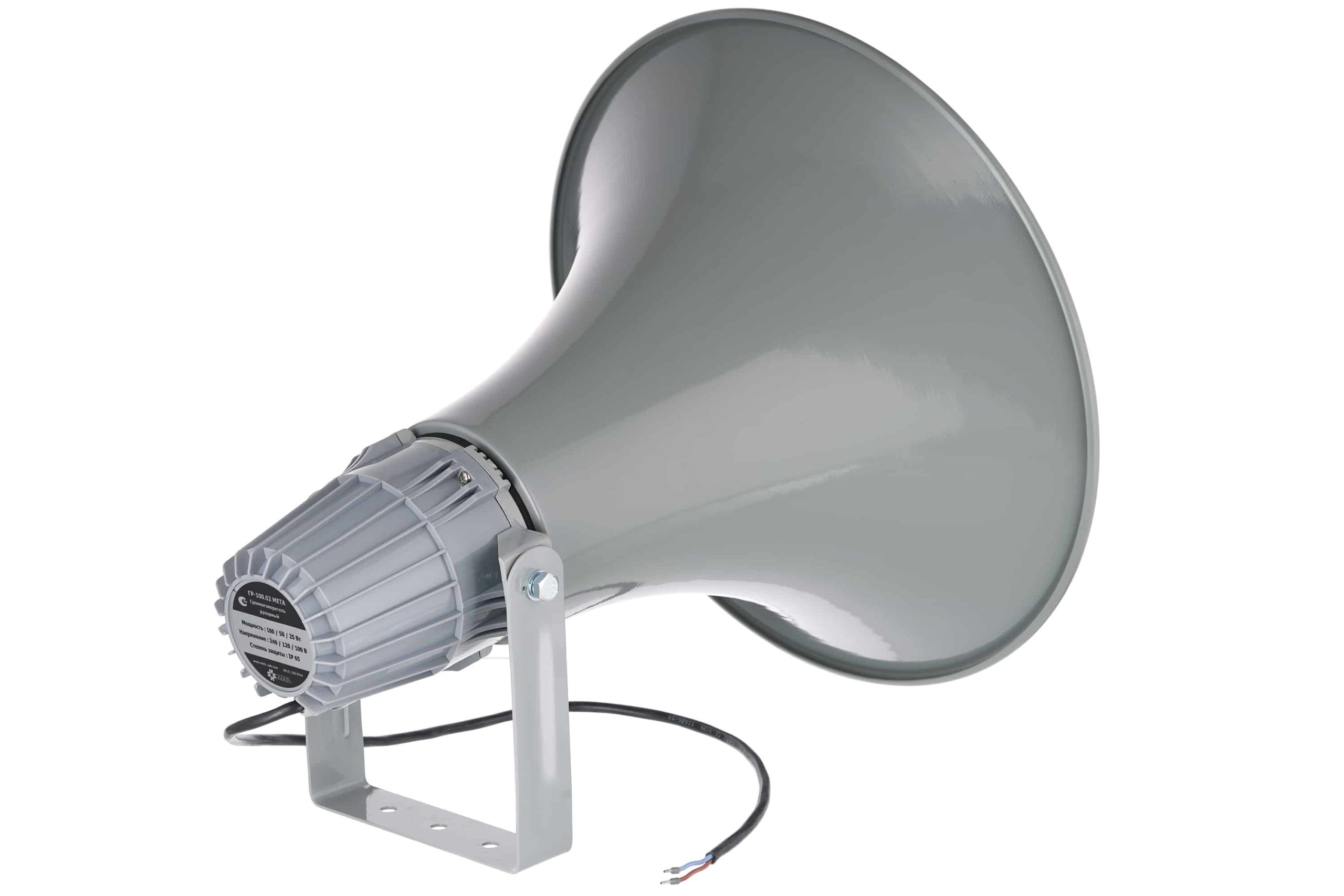 ГР-100.02 МЕТА