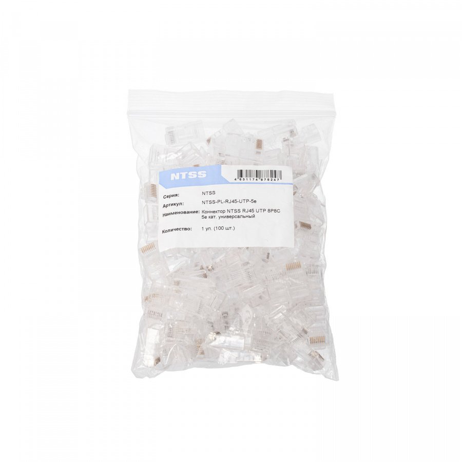 NTSS-PL-RJ45-UTP-5e