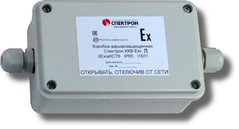 Спектрон-ККВ-Exi-П