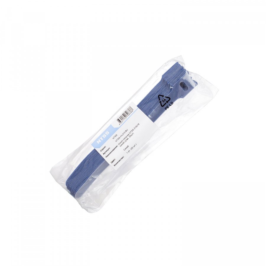 NTSS-HL210-BU