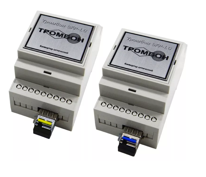 Тромбон SFP-LC