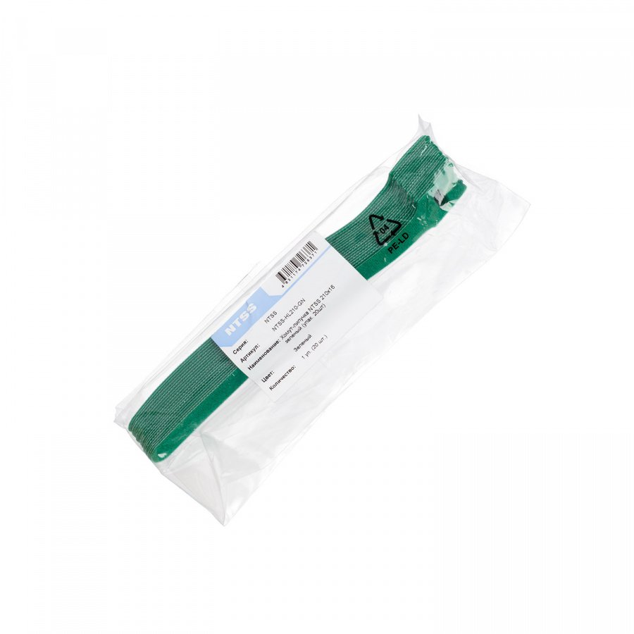 NTSS-HL210-GN