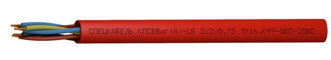 КПСВВнг(А)-LS 5х2х1,0 (Спецкабель)