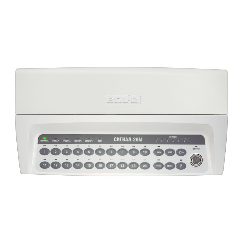 Сигнал-20М