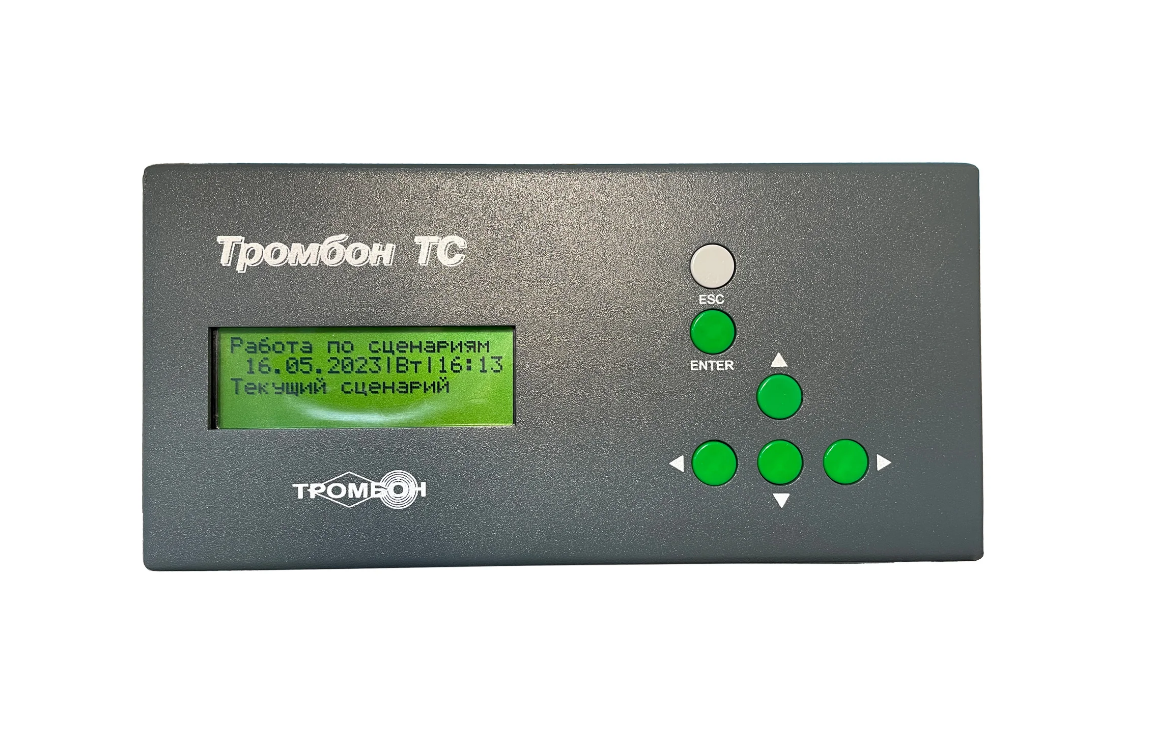 Тромбон ТС
