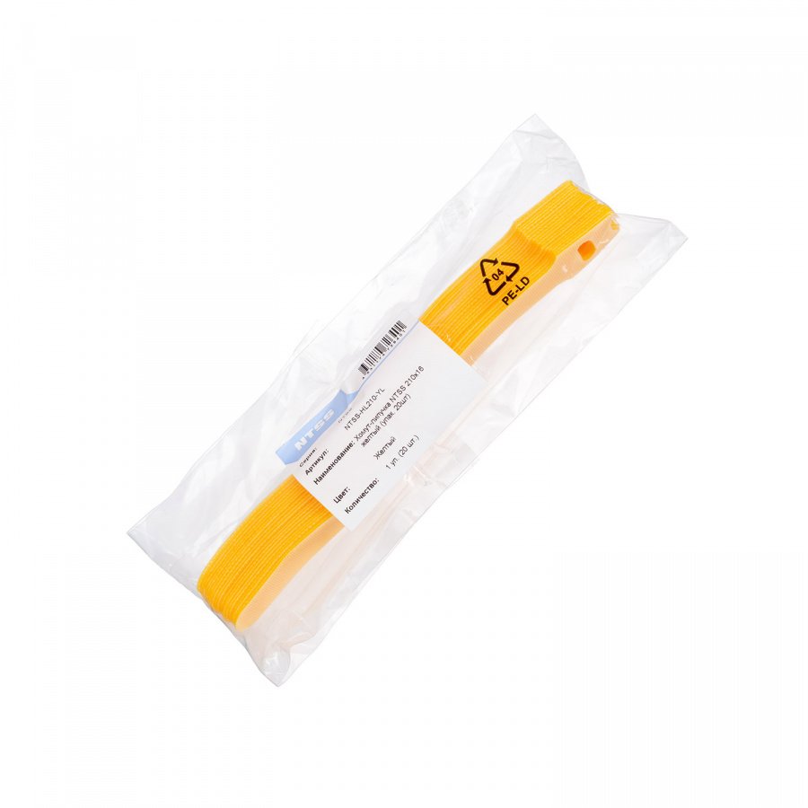 NTSS-HL210-YL