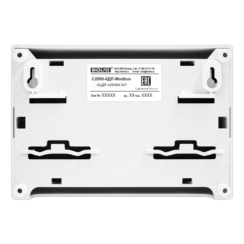 С2000-КДЛ-Modbus