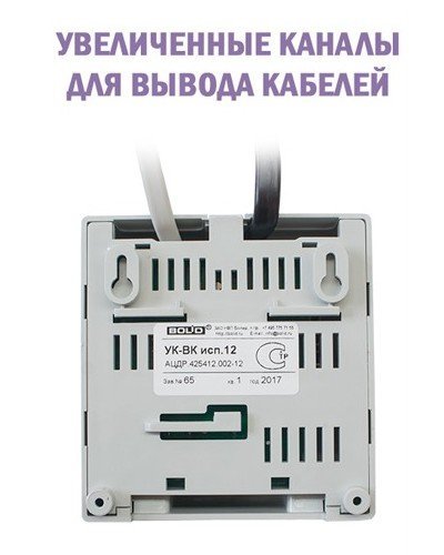 УК-ВК исп.15
