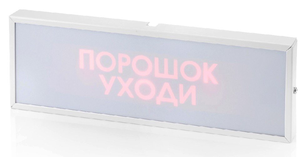 КОП-25П "Автоматика отключена", скрытая надпись