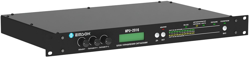 MPU-2016