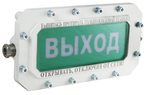 СФЕРА МК (компл.1)-А-ТG3/4 "НАДПИСЬ"