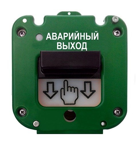 УДП 535-26 "Север" "Аварийный выход", новый корпус, без кабельных вводов, глухая коробка