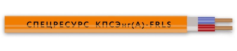 КПСЭнг(А)-FRLS 1х2х0,5 (1255) (Спецресурс)