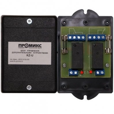 Promix-AD.RM.01 (KZ-U)