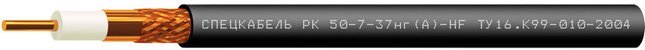РК50-7-37нг(A)-HF