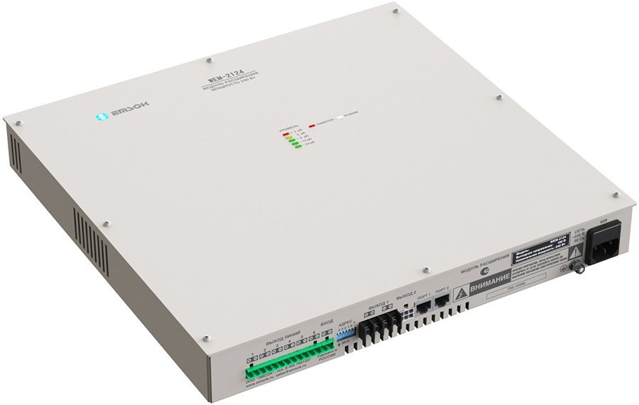 WEM-2124