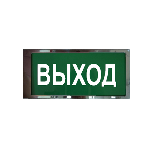 Ирида-Гефест Т-Т22-2х5-Бел/Зел-IP66 "Выход", нержавейка