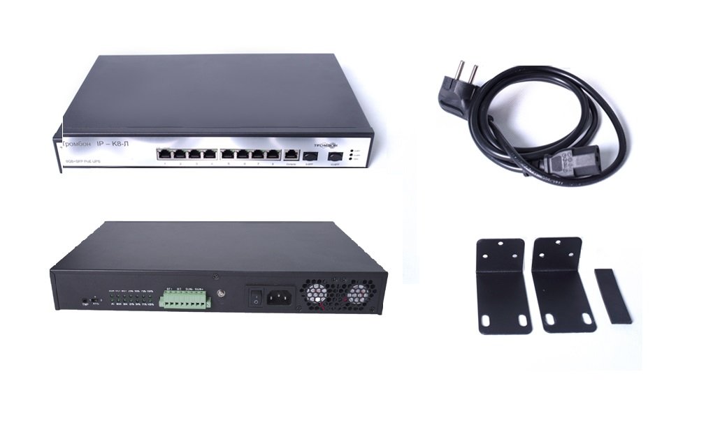 Тромбон IP-K8-Л