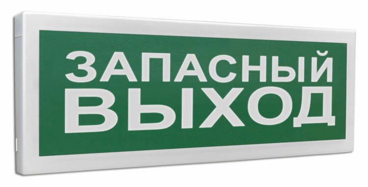 С2000-ОСТ исп.11 "Запасный выход"