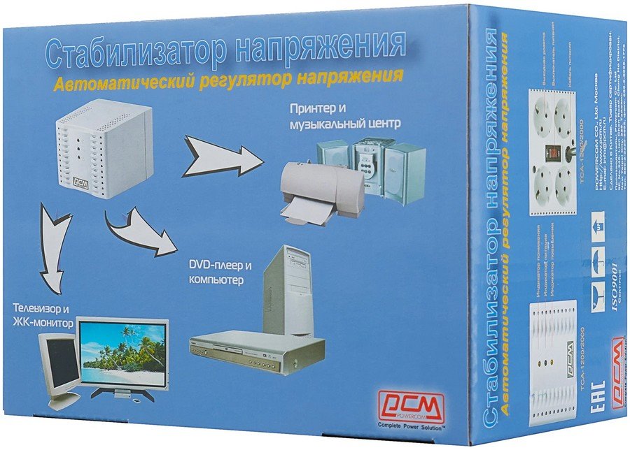 TCA-1200