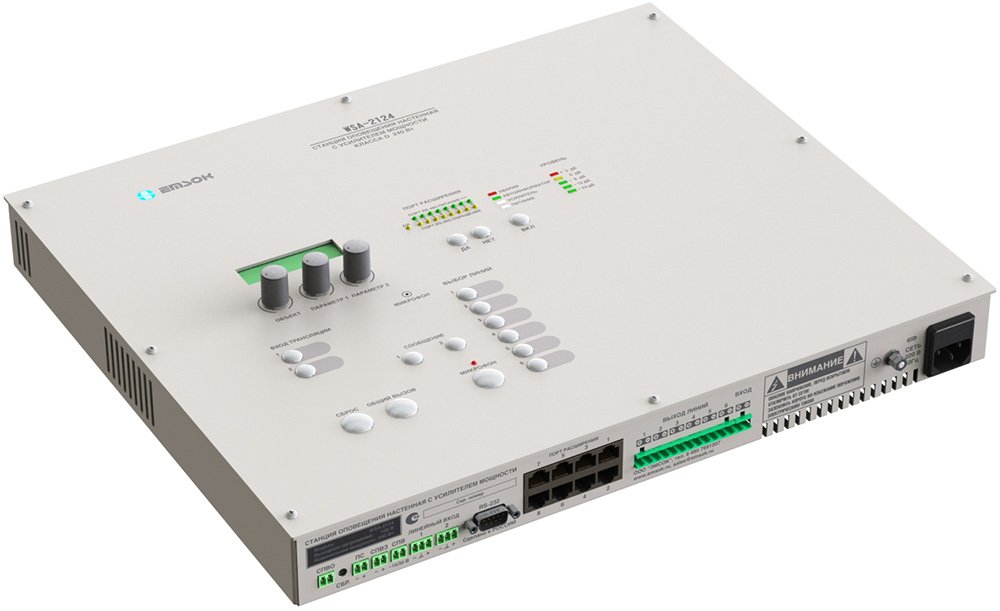WSA-2124