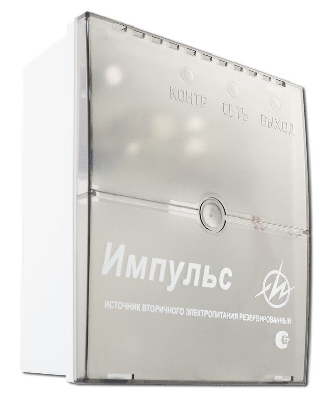Импульс-2