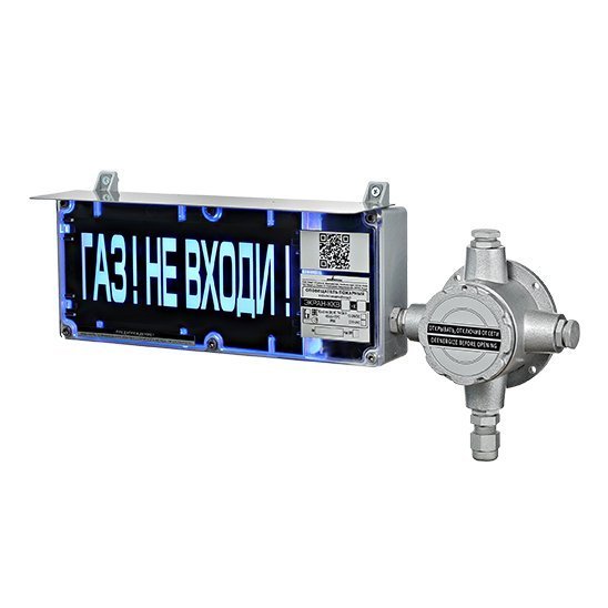 ЭКРАН-СЗ-ККВ-К1-230VAC "НАДПИСЬ"