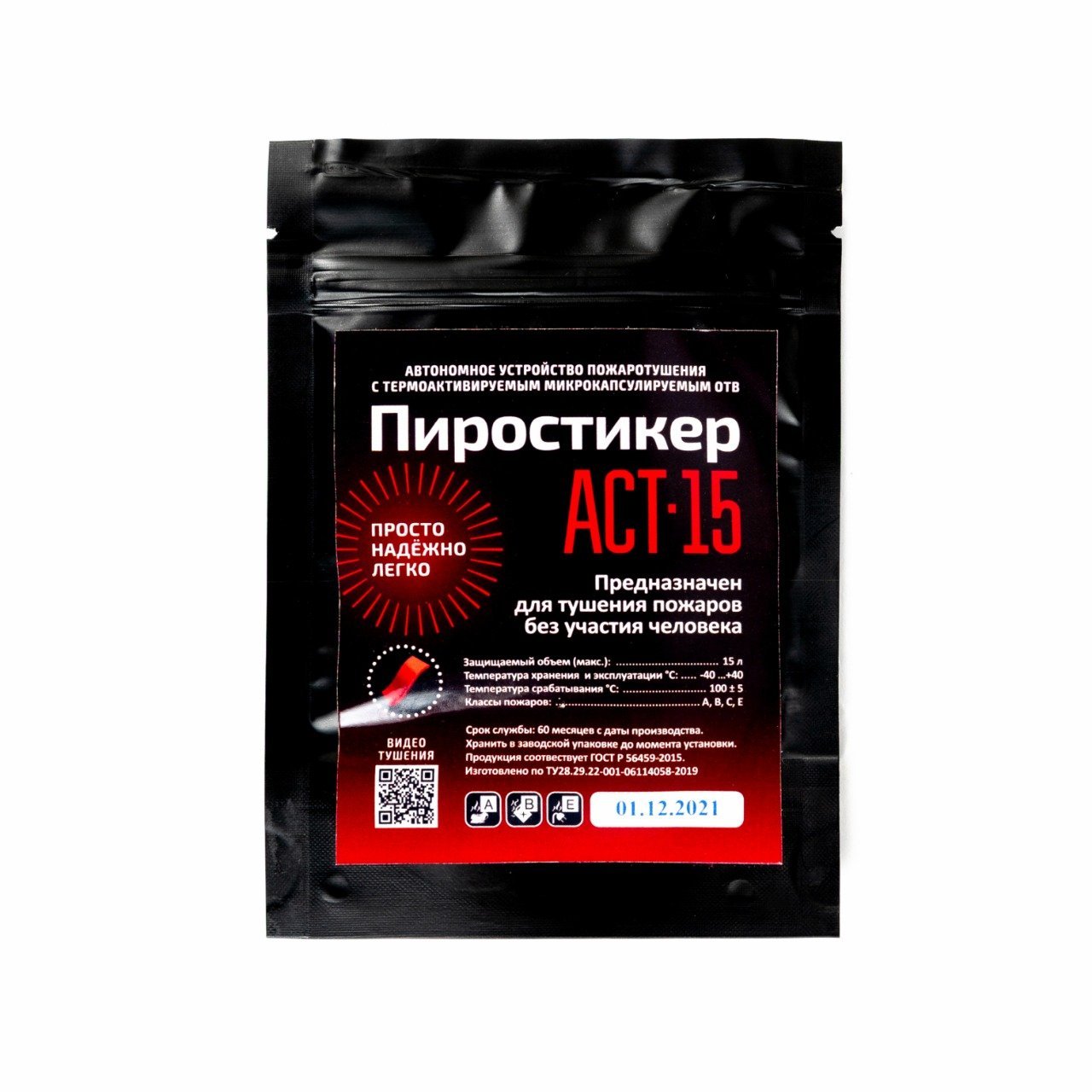 АСТ-15