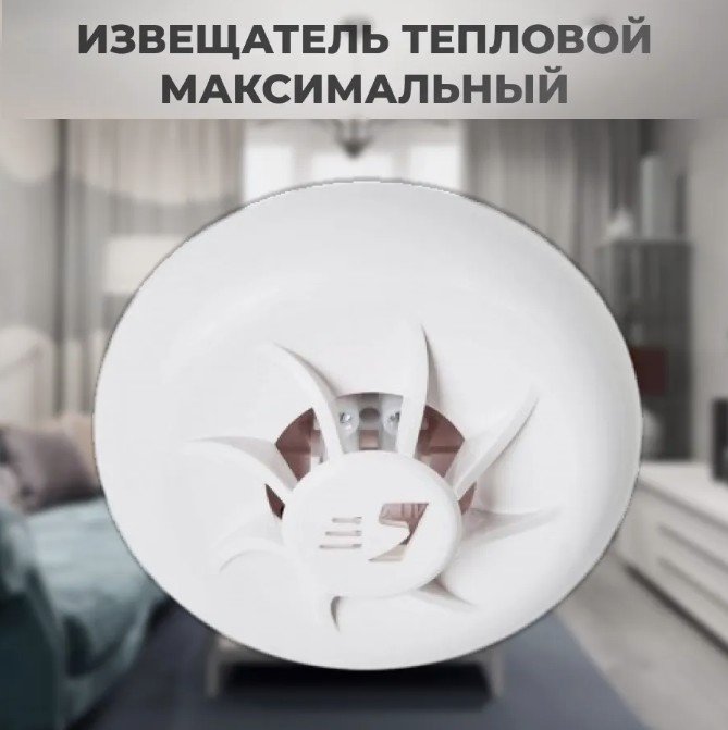 ИП 103-5/4С-А3 •• (светодиод) (н.р.)