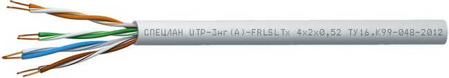 СПЕЦЛАН UTP-3нг(А)-FRLSLTx 2x2x0,52