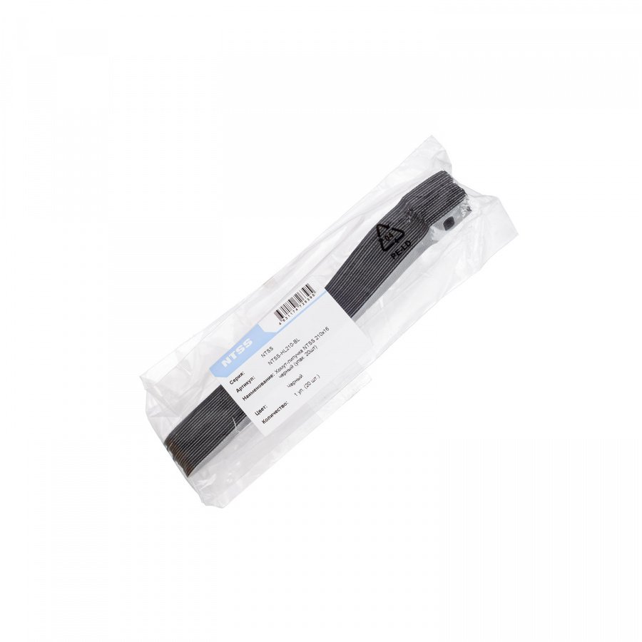 NTSS-HL210-BL