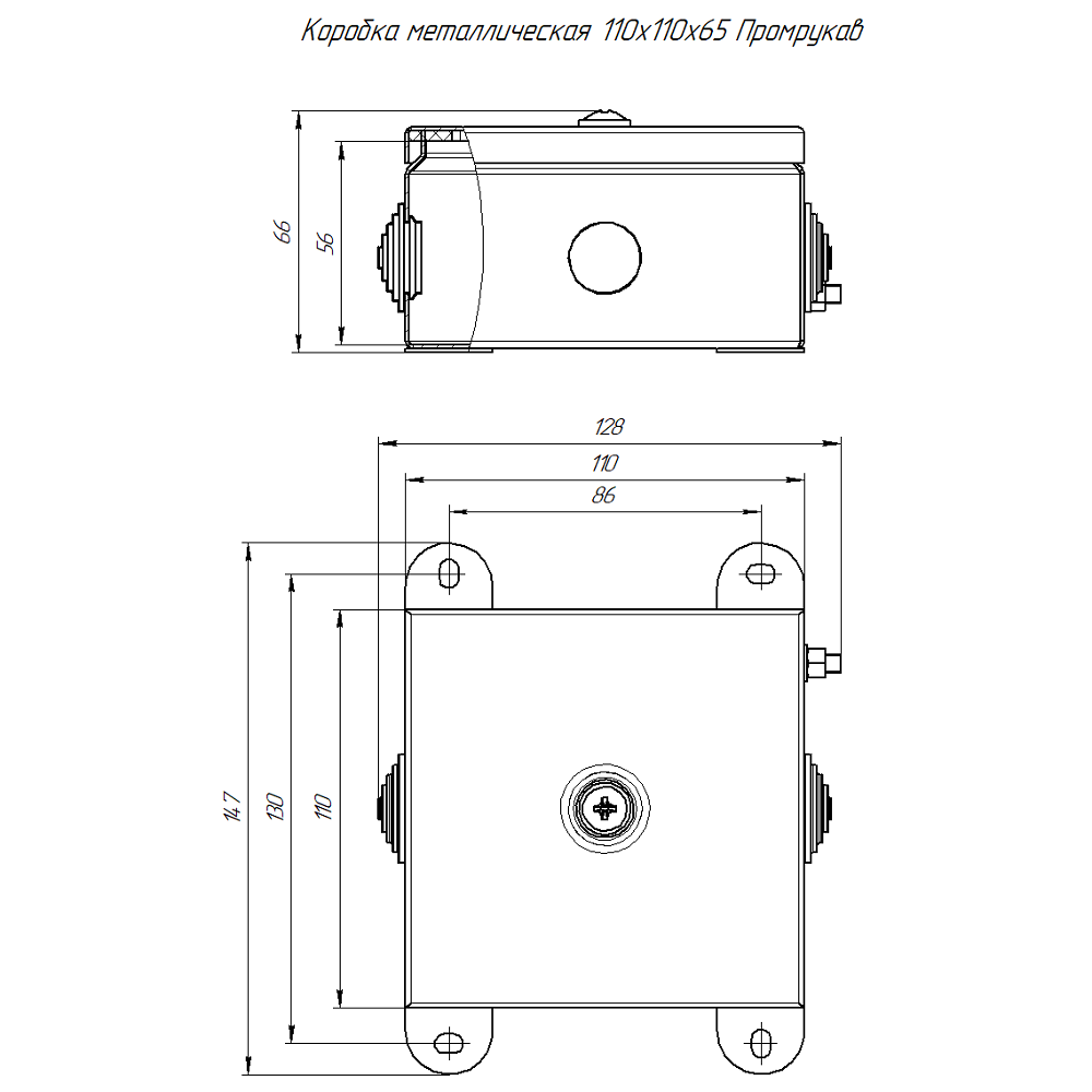 Коробка металлическая черная 110х110х65 (70-0360-9005)