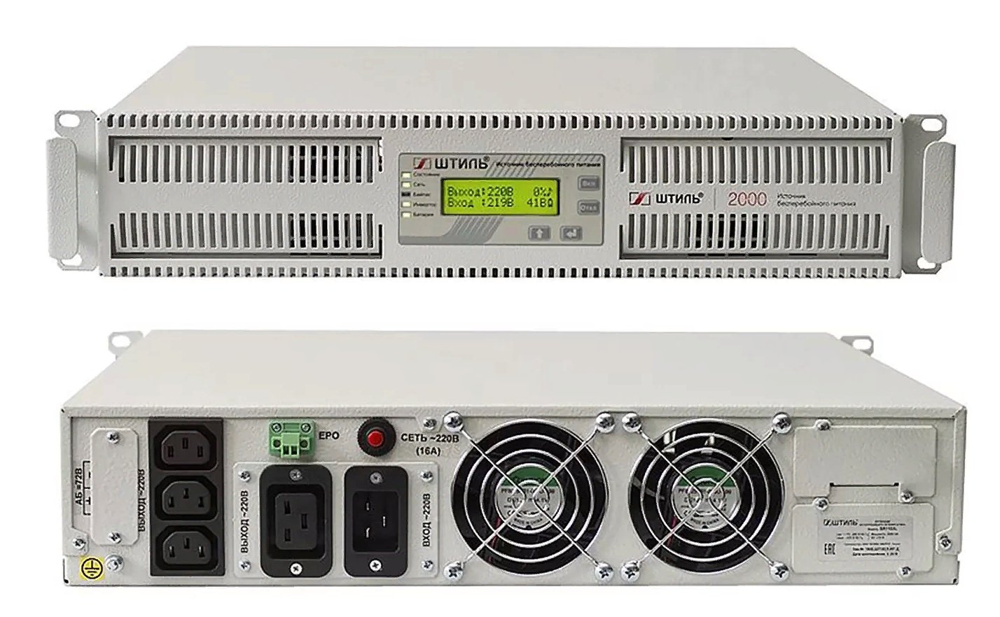 Штиль SR1102L